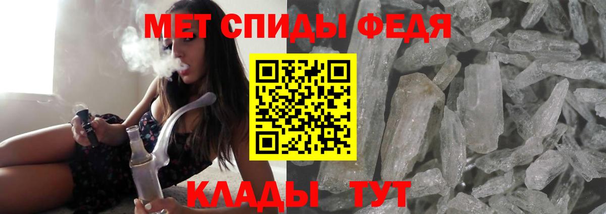 Amphetamine Розовый Волжск
