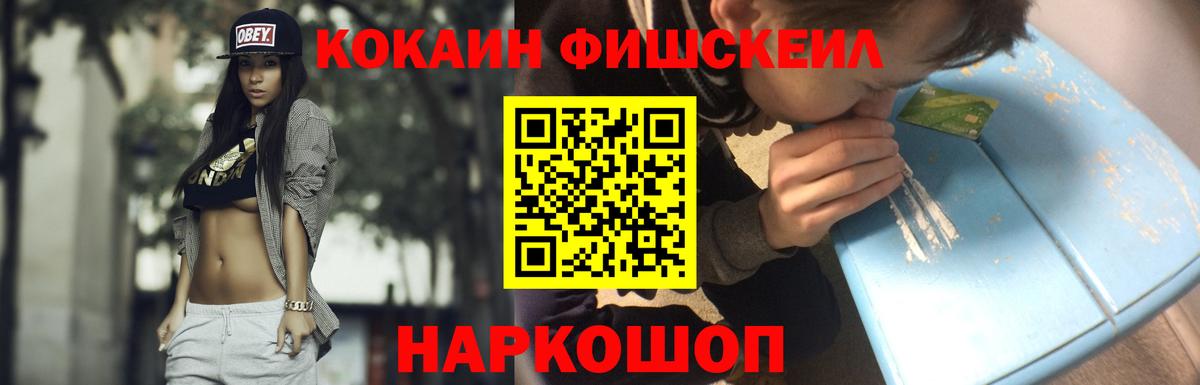 Кокаин Перу  Вход с VPN  Волжск  КОКАИН  Кокаин Эквадор 