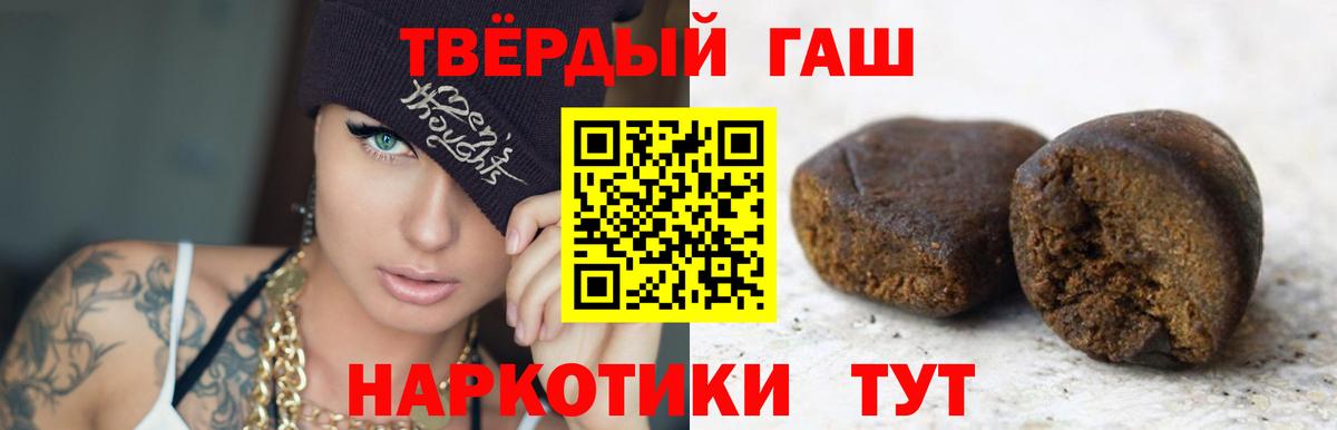 Волжск  Гашиш hashish  Вход с VPN 