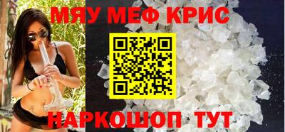 МДМА Ирбит