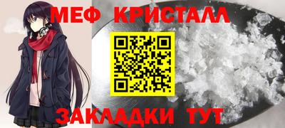 МДМА Ирбит