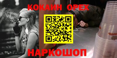 МДМА Ирбит