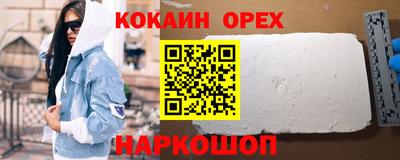 МДМА Ирбит