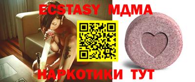 МДМА Ирбит