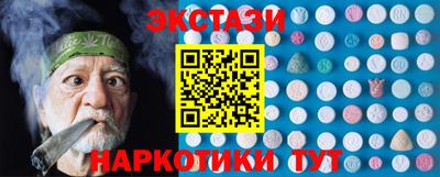 МДМА Ирбит