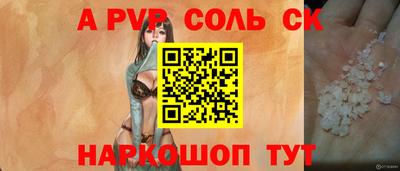 МДПВ Ипатово