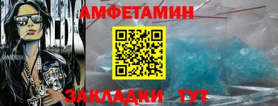 МДМА Ирбит