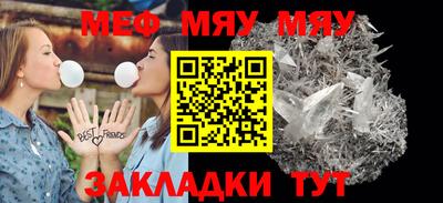 МДМА Ирбит