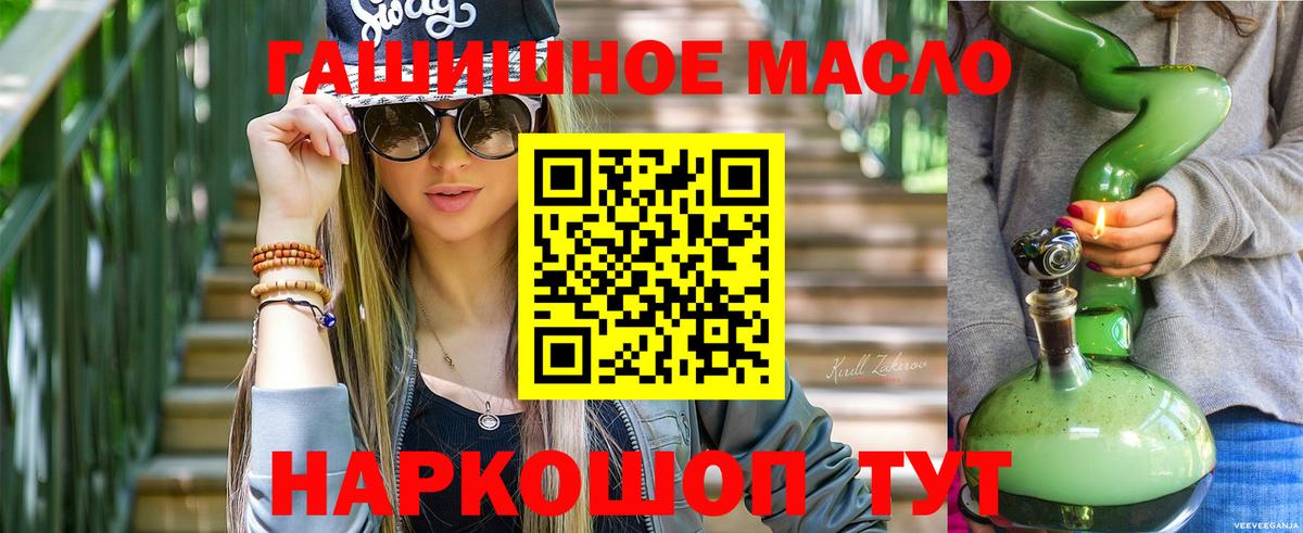 ТГК Wax  Вход с VPN  Волжск 