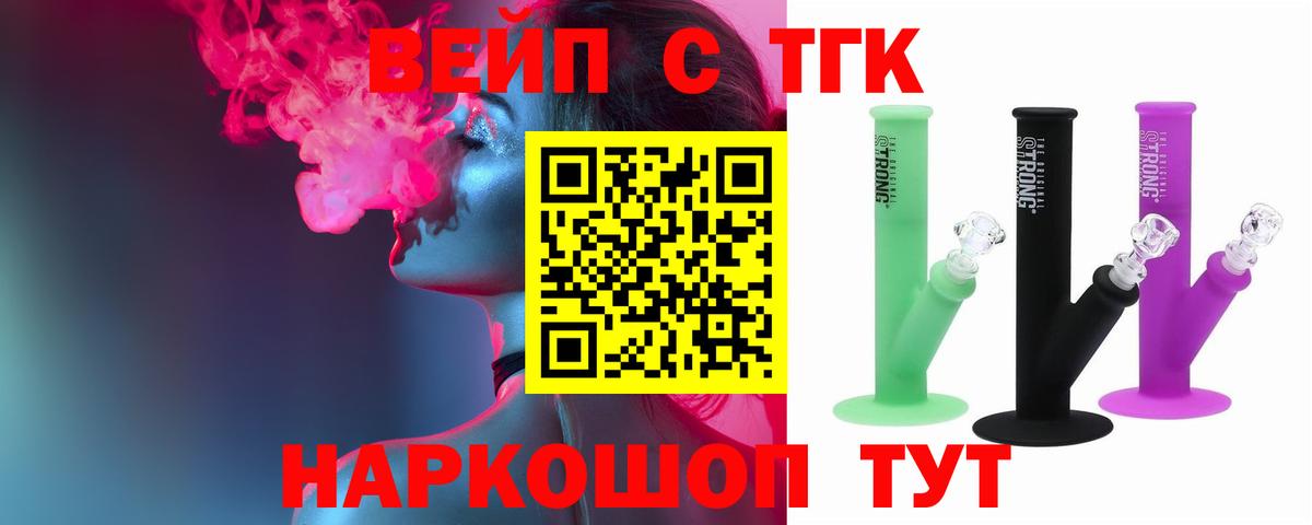 Дистиллят ТГК Wax Волжск