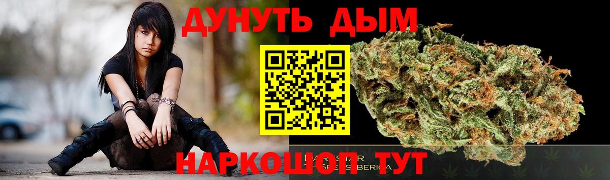 Каннабис OG Kush Волжск