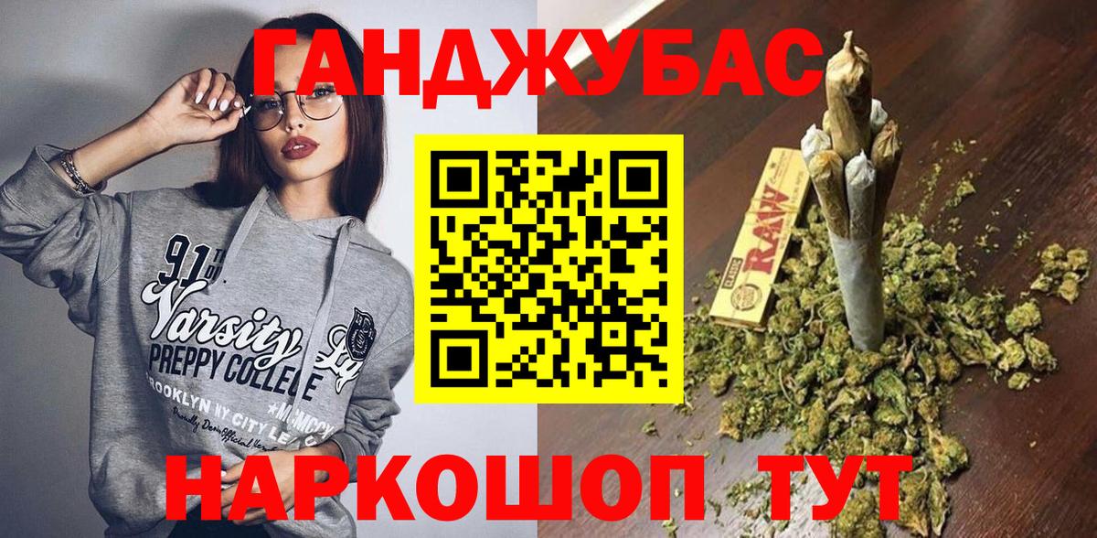 Канабис индика  Марихуана конопля  Волжск  Канабис MAZAR  Марихуана White Widow  Вход с VPN 